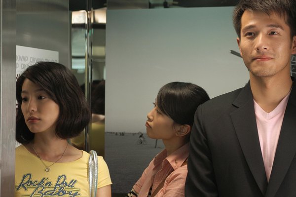 你是否依然愛我 電影相冊