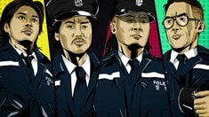 制作特輯之四大賊王