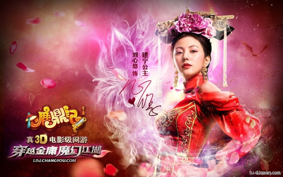 夢回鹿鼎記 精彩圖冊(2)