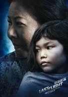 奧拉佩姆·平依德帕