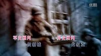 電視劇《中國遠征軍》片頭音樂