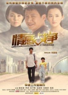 顧樂家的幸福生活