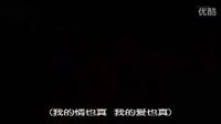護花危情粵語 鐘嘉欣 黃宗澤結局MV（月亮代表我的心）