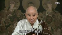凈空法師佛教視頻-端正心念最好的方法(人生百事指南）_標清