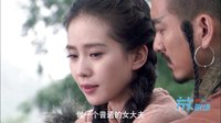 《女醫明妃傳》也先帶允賢看日出 訴說情話