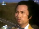 ATV1976版《三少爺的劍》大結局“劍神劍圣兩敗俱傷”