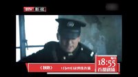 《狹路》預告片之狹路相逢篇