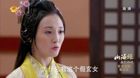 山海經(jīng)之赤影傳說 TV版 《山海經(jīng)之赤影傳說》蘇茉遭放血威脅 霸道總裁赤羽空降救美