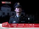 北京衛(wèi)視電視劇 戰(zhàn)雷 鐵血教官