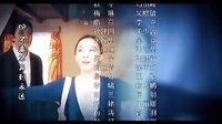 《夫妻一場(chǎng)》片尾曲