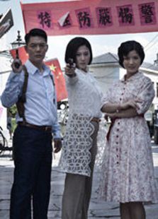 與狼共舞2（未刪減版）