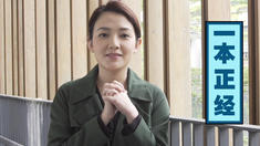 制作特輯之女主特輯