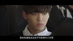 單向道版預(yù)告片