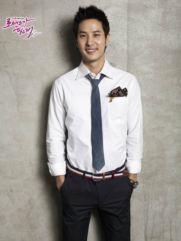 需要浪漫2  金基石