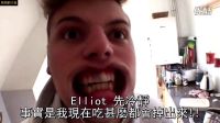 國外惡搞兄弟，整人計劃 - 鐵血戰士Elliot