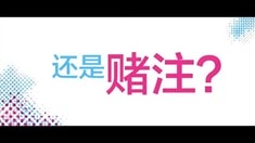 劇場(chǎng)版預(yù)告片