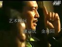 精武英雄陳真吳樾版片頭曲