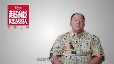 中國版預(yù)告片