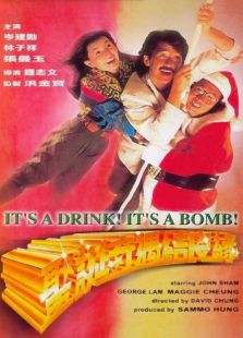 圣誕奇遇結良緣