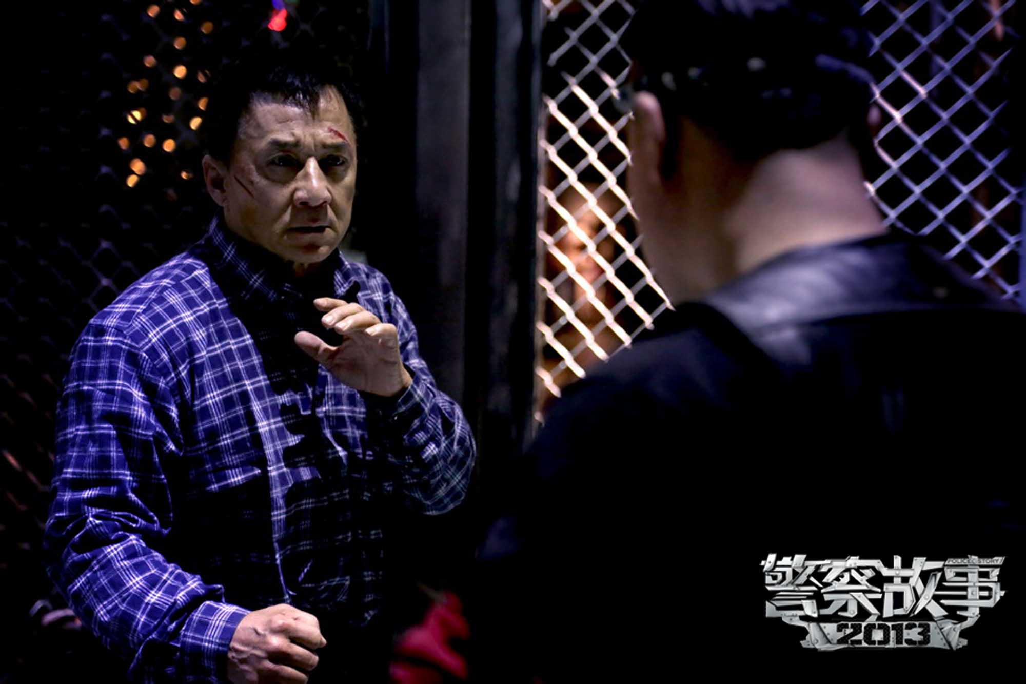 警察故事2013 高清劇照