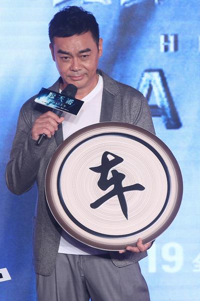 驚天破（粵語） 發布會