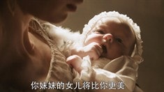 制作特輯之劇情特輯