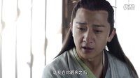 《花千骨2015》白子畫小骨定下千年之約[高清].qsv