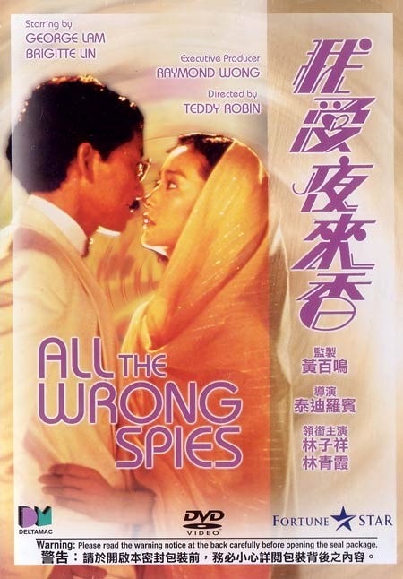 我愛夜來香 高清海報