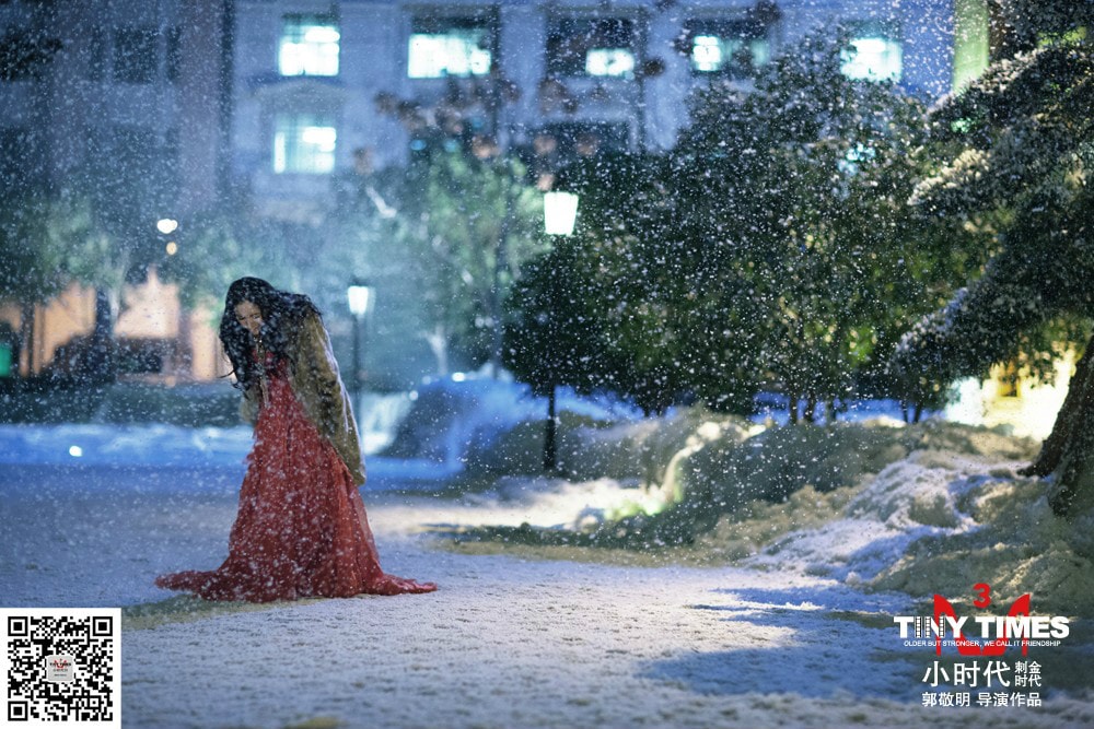 小時(shí)代3：刺金時(shí)代 高清劇照