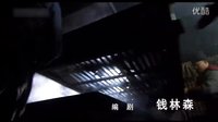 大宋提刑官2 片頭曲『』片尾曲『』