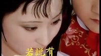 87版《紅樓夢》中醉人的一段