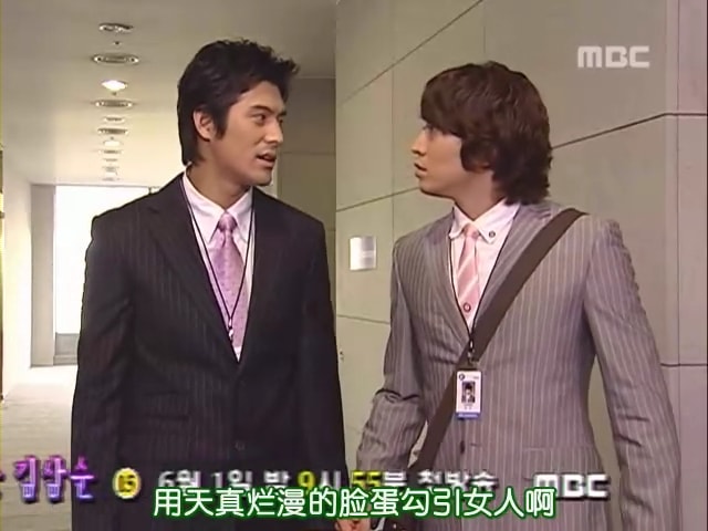 《新進職員》劇照