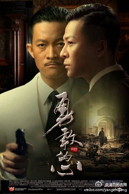 《勇敢的心》海報