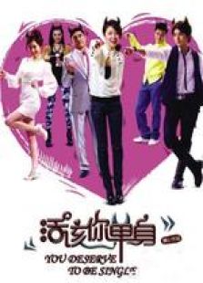 剩女進(jìn)化論