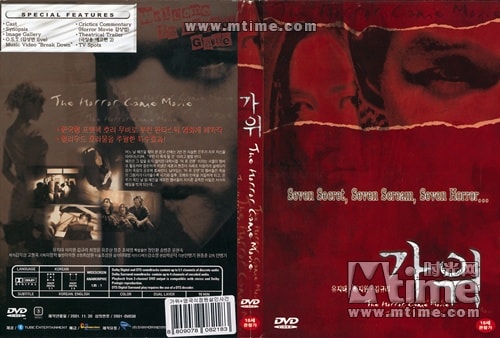 兇咒 海報及相關