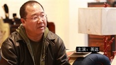 制作特輯之戴立忍