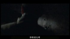 片段之張靜初遭強暴