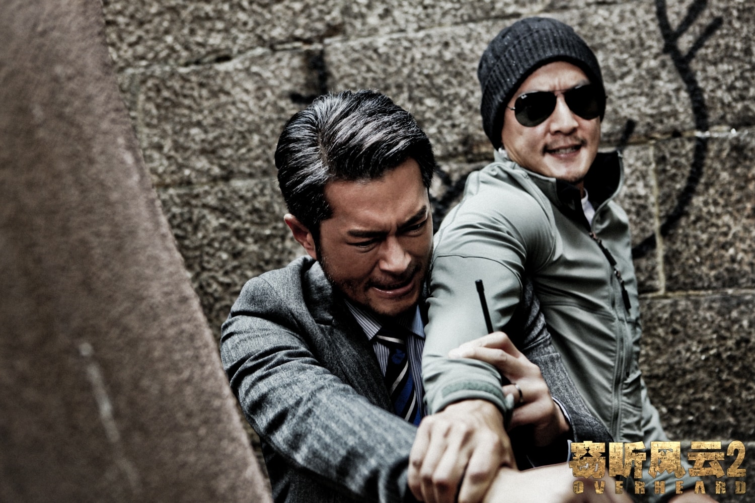 竊聽風云2（2011） 高清劇照