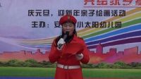 安溪縣文藝擁軍協會 腰鼓舞表演：紅色娘子軍