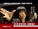 珍藏陳天星院長昔日風采之