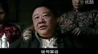 狼毒花精彩kb鏡頭，看胖子高水平演技
