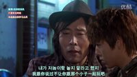 赤道的男人2-2中韓雙語字幕