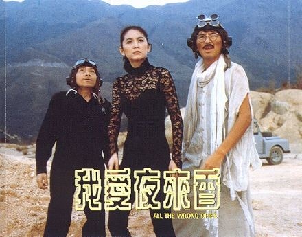 我愛夜來香 高清劇照(2)