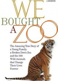 我家買了動物園