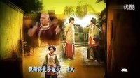 TVB八0后經典施公奇案ii