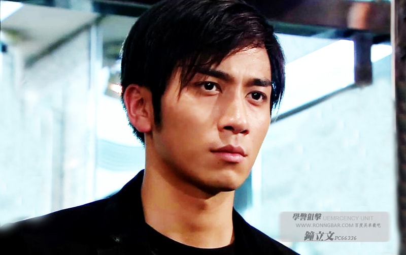 2009《學(xué)警狙擊》飾 鐘立文