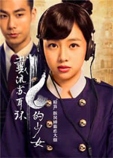 戴流蘇耳環(huán)的少女