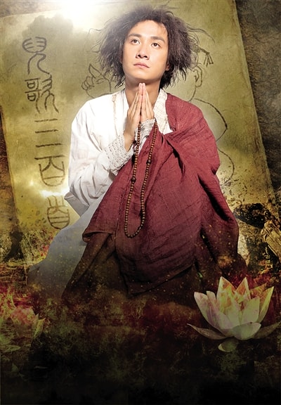 《西游·降魔篇》電影圖片