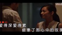 一首經典懷舊金曲《心中永不凋落的玫瑰》高清ＭＶ-雨柔