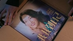 國語版終極預告片